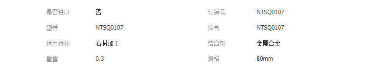 QQ截圖20190409140313