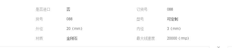 QQ截圖20190409140841