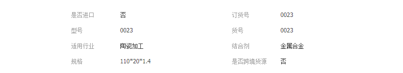 QQ截圖20190409141210