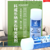 臨沂批發(fā)科威樂納米石材光亮劑 防護(hù)液增光抗污修復(fù)石材光亮劑