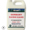 通用養(yǎng)護(hù)劑 石材水性養(yǎng)護(hù)用品 水性通用型養(yǎng)護(hù)劑 石材養(yǎng)護(hù)劑廠家