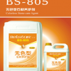 廠家直銷 25公升BS-805石材防水養(yǎng)護劑 石材無色防水
