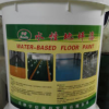 水性地坪 環(huán)保水性地坪漆 環(huán)氧水性底涂 水性環(huán)氧面涂