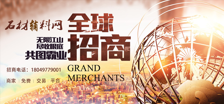 石材門戶