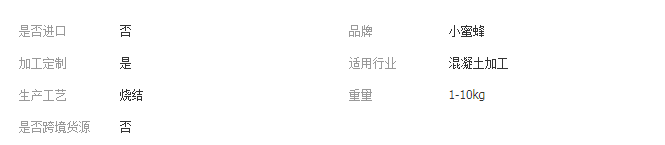 QQ截圖20190410125244