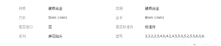 QQ截圖20190410125329
