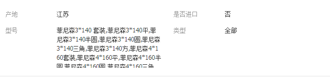 QQ截圖20190410125600