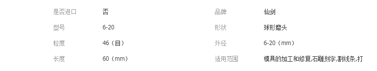QQ截圖20190410125845