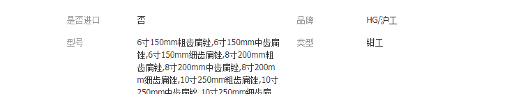 QQ截圖20190410125939
