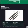 滬工銼刀鉗工銼刀套裝鐵銼模型銼刀細(xì)齒大銼刀平板銼鋼銼金屬
