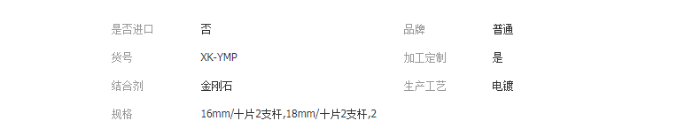 QQ截圖20190410130033