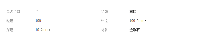 QQ截圖20190410130957