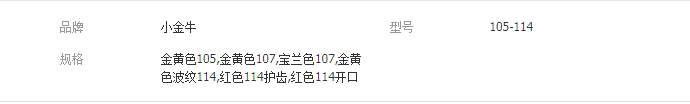 QQ截圖20190410131045