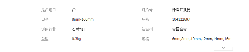 QQ截圖20190410134436