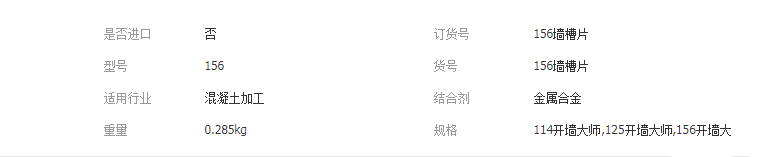 QQ截圖20190410134541
