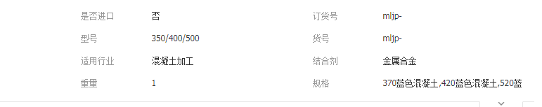 QQ截圖20190410134833