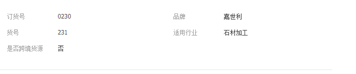 QQ截圖20190410135221
