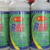 供應(yīng)石材除銹劑R96，R69/大理石除銹劑/花崗巖除污劑