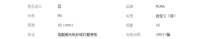 QQ截圖20190411125711