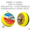 sanding pad 2英寸50mm氣動(dòng)拋光機(jī)底盤(pán)砂紙粘盤(pán)托盤(pán)加厚運(yùn)行平穩(wěn)