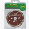 SHIFU 金剛石鋸片105大理石材工具快速打磨拋光花崗巖石材切割片