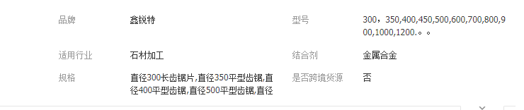 QQ截圖20190411130753