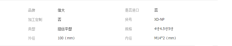 QQ截圖20190411134034