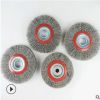 廠家批發(fā)200機(jī)用平型鋼絲輪 拋光除銹鋼絲輪 承接外貿(mào)訂單 修改