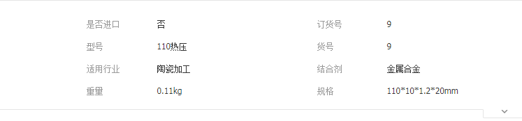 QQ截圖20190411134415