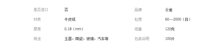 QQ截圖20190411134708