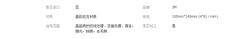 QQ截圖20190411134806