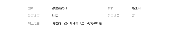 QQ截圖20190411134954