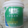 供應(yīng)供應(yīng)貴州大理石多功能晶面劑價格、大理石多功能晶面膏廠家、供應(yīng)大理石晶面膏、大理石磨光膏批發(fā)