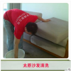 太原沙發(fā)清洗家政 物業(yè)清洗 企業(yè)沙發(fā)清潔 勞務(wù)服務(wù) 歡迎來電咨詢
