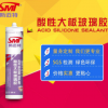 品牌直銷 斯邁特酸性結(jié)構(gòu)膠 防水玻璃膠硅酮密封膠 生產(chǎn)