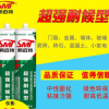 品牌直銷 斯邁特硅酮耐候膠中性室外門窗幕墻密封膠 生產(chǎn)