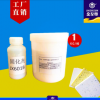 純亞克力石材專用膠水 人造石英石臺(tái)面拼接粘合劑 裝修專用石材膠