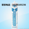 廠價(jià)直銷：廣州白云SS521硅酮結(jié)構(gòu)密封膠