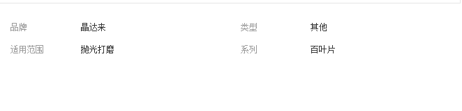 QQ截圖20190412154435