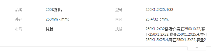QQ截圖20190412154605
