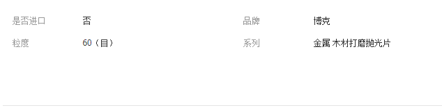 QQ截圖20190412154654