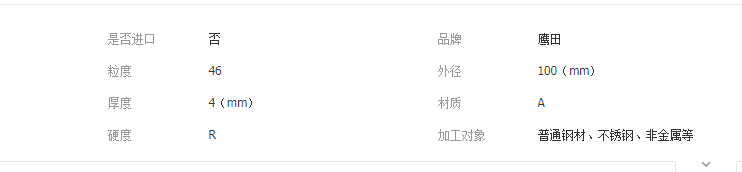 QQ截圖20190412154818