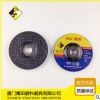 廠家直銷 鷹田100x6x16 修磨用鈸型砂輪 白剛玉樹脂砂輪拋光磨片