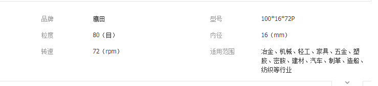 QQ截圖20190412154916