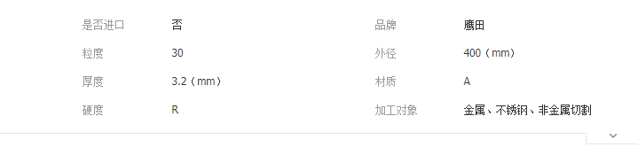 QQ截圖20190412155000