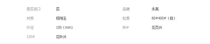 QQ截圖20190412155550