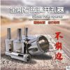 玻璃擴孔開孔器金剛石鏡面打孔2-160MM玻璃瓷磚玻化磚開孔器鉆頭