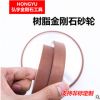 金剛石砂輪平行樹脂砂輪合金刀刃打磨專用鉆石磨輪磨刀石研磨砂輪