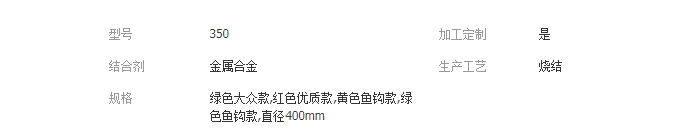 QQ截圖20190412161943