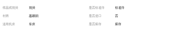 QQ截圖20190412162037